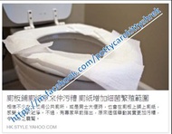 (現貨) Potty Care 3D立體馬桶坐墊套/廁板墊