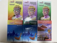 TIMO 泰國國際數學奧林匹克歷屆試題