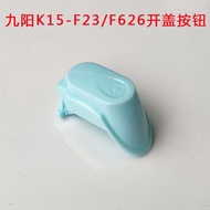 Joyoung Electric Kettle K15-F23/K15-F626 Open Lid Button Lid Switch Accessories