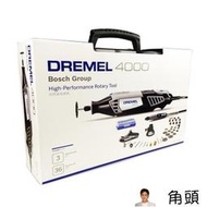 博世琢美4000-336電磨拋光機切割機打磨機膠箱雕刻機dremel8220