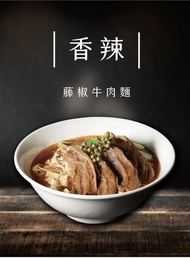 【鯉魚x好料理】香辣藤椒牛肉麵2包+清燉半筋半肉牛肉麵2包+紅燒半筋半肉牛肉麵2包優惠組+麵條x6(日式拉麵x3+刀削麵x3)