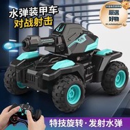 水彈坦克車兒童遙控汽車可連續發射男孩四驅越野爬坡遙控玩具車