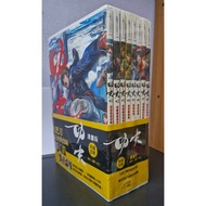 功夫 漫畫版全彩 全8冊套書 ( 原動力文化 ) 九把刀 X 邱福龍