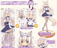 [櫻花楓雪 代購 日空]C97 貓娘樂園 nekopara 椰子 套組