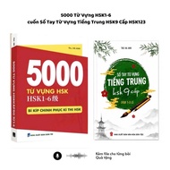 Book - Combo: Book of 5000 HSK 1-6 vocabulary words and HSK123 vocabulary notebook (HSK9 new level 3