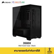 CORSAIR 3500X Mid-Tower Tempered Glass Case - Black ( เคส ) Case