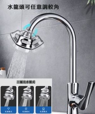 增壓防濺水龍頭 三擋調節 增壓節水 （電鍍款）
