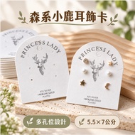 Mori Series Deer Earring Card Earring Card Earring Card Earring Display Card Earring Card Deer Earri