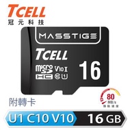 TCELL MicroSD U1 C10 16GB記憶卡-含轉卡 TCTF50AGCA-C10