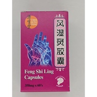 Chee Seng Tong Feng Shi Ling Capsules (350mg x 60s) TCM 风湿灵胶囊