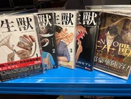 漫畫 寄生獸reversi 1-4 neo寄生獸 共5本