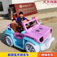 新款發光碰碰車親子雙人遊樂車兒童電動玩具車公園戶外擺攤車