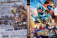 DVD 台版 劇場版 假面騎士Gotchard The Future Daybreak