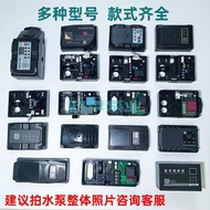 Universal Self-priming Pump Computer Automatic Water Start Stop Controller Circuit Board Pressure Sw
