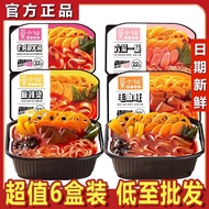 Mo Xiaoxian Self-Heating Hot Pot Midnight Snack Dormitory Bean Bag Fast Food Self-Heating Instant Noodles Buffet Small Hot Pot Instant Food Self-Heating Pot