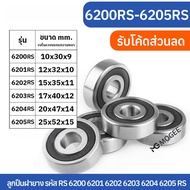 6200rs 6201rs 6202rs 6203rs 6205rs 6204rs  LESTPROBEARING