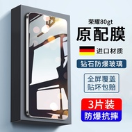 Suitable for Honor 80GT Tempered Film Privacy Film honor80gt Mobile Phone Film HD Huawei h0nor New S