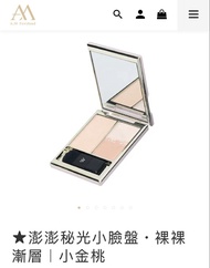 AM Fairyland Face Highlighter Palette 淚溝提亮遮瑕 組盒盤
