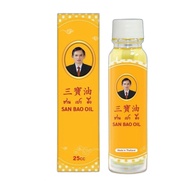 🔥Thailand🔥  Traditional San Bao Oil Yellow , White , Green 泰国祖传岐生堂三宝油 25ml