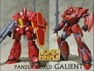 Bandai - Super Minipla -  Panzer World Galient 機甲界 鐵巨神 加里安 ( 盒蛋 食玩 )