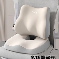 Bone Pain Cushion Tail Bone Protection Broken Bone Broken Bone Cushion Decompression Tail Spine Dedi