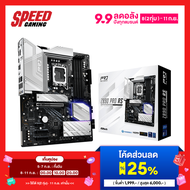 [ผ่อน 0% สูงสุด 10 ด.] ASROCK Z890 Pro RS  ATX DDR5 Intel® Core™ Ultra Processors (Series 2)  Mainbo