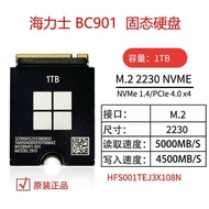 Surface M.2 2230 1T 固态硬盘 SN740 BG5 PM9B1 BC901 PM9C1aB
