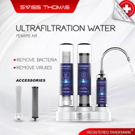 SwissThomas [Filter available] 3 Stage Ultrafiltration Water Purifier Membrane Water Filter Penapis 