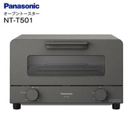Panasonic 烤箱烤麵包機 4 吐司 PANASONIC 烤箱烤麵包機 灰色 NT-T501-H