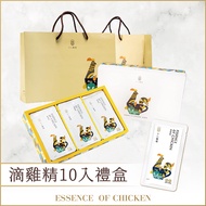 【十八養場】紅玉雞滴雞精十入
