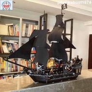 【小檸檬】樂高玩具 兼容樂高黑珍珠號加勒比海盜船模型拼裝玩具帆船積木男孩兒童禮物