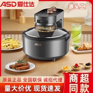 Air household electric fryer, large capacity, mechanical multifunctional, Esta oven, visual fryer Elizabet