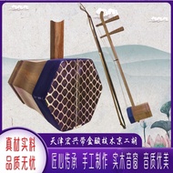 Music Instrument Performance Musical Instruments Beginner Musical Instruments Jing Erhu Rosewood Adu