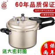 QM👍Triangle Pressure Cooker Gas Induction Cooker Universal18/20/22/24/26/28cmHousehold Explosion-Proof Pressure Cooker J