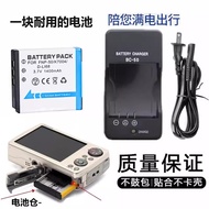 Suitable for Fuji X10 X20 XP200 F900 F850 F1000EXR Camera Battery+Charger NP50A