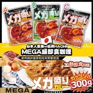 日本🇯🇵HACHI - Mega盛即食咖哩 300g