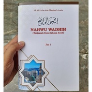 Translation Nahwu Wadhih 1