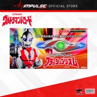 Premium Bandai Ultraman Powered UR Ultra Replica Flash Prism / Galaxy Fight