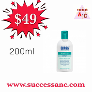 Eubos Sensitive Lotion 200ML
