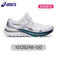 Asics GEL-KAYANO29 Women's Shoes Platinum Stable Support Running Shoes 2022 Autumn New Running Shoes