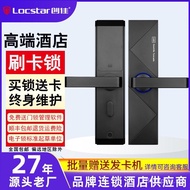Chuangjia Hotel Lock Hotel Swipe Card Lock Smart Lock Magnetic Card Lock Card Issuing Lock Apartment