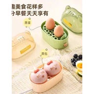 Yueld Small Egg Steamer Household Hot Spring Egg Boiler Egg Boiler Breakfast Egg Boiler