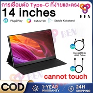 【18.4inch BigScreen】18.4inch Portable Monitor จอพกพา 15.6นิ้ว 1080P จอภาพแบบพกพา จอจอมอนิเตอร์ แล็ปท