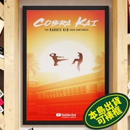 Cobra Gym A2 A3+A4 Album Poster Merchandise Variety Made In Taiwan Whole Island Straight Out Kai