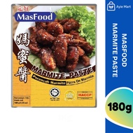 MASFOOD Marmite Paste Halal 180g | Pes Marmite Istimewa