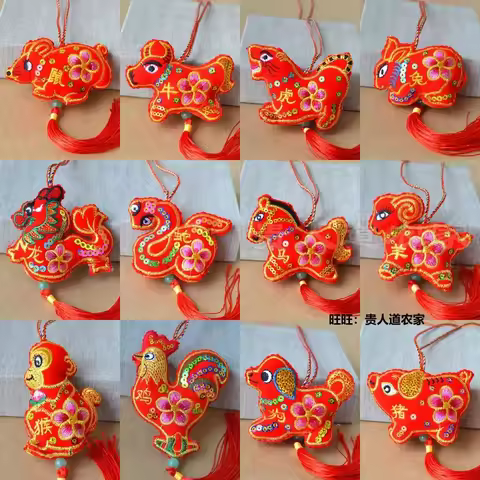 Chinese Twelve Zodiac Children's Pendant Perfume Bag Double Sided Embroidery Long Rope Gift Decorate