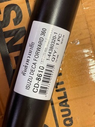 คันส่งพวงมาลัย I/S DECA 360 ยาว 1100mm