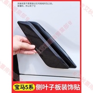 Tainan BMW 18-21 BMW5 Series Fender Side Label 528/525Li530Li Air Vent Body Decoration Sticker