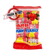 Haw Flakes SanCa Coin Candy / Fruit Sweets / Haw Flakes Candy contains 10