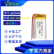 602040Polymer Lithium Battery 350-400-450mAhLED Beauty Instrument E-Book Night Fishing Light High Ca